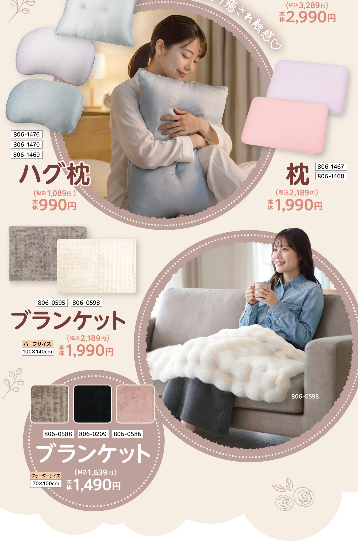 しまボイス【アイデア品】