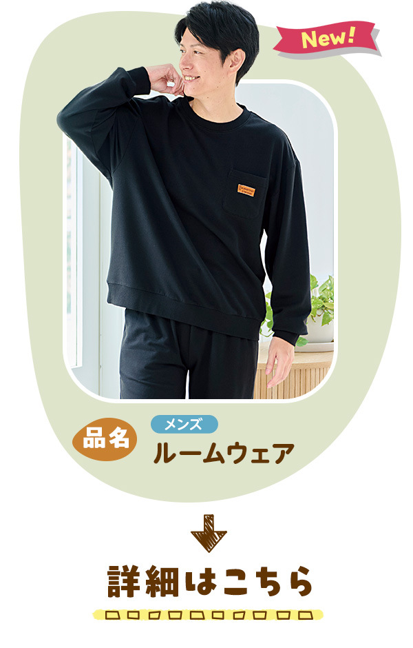 しまボイス商品