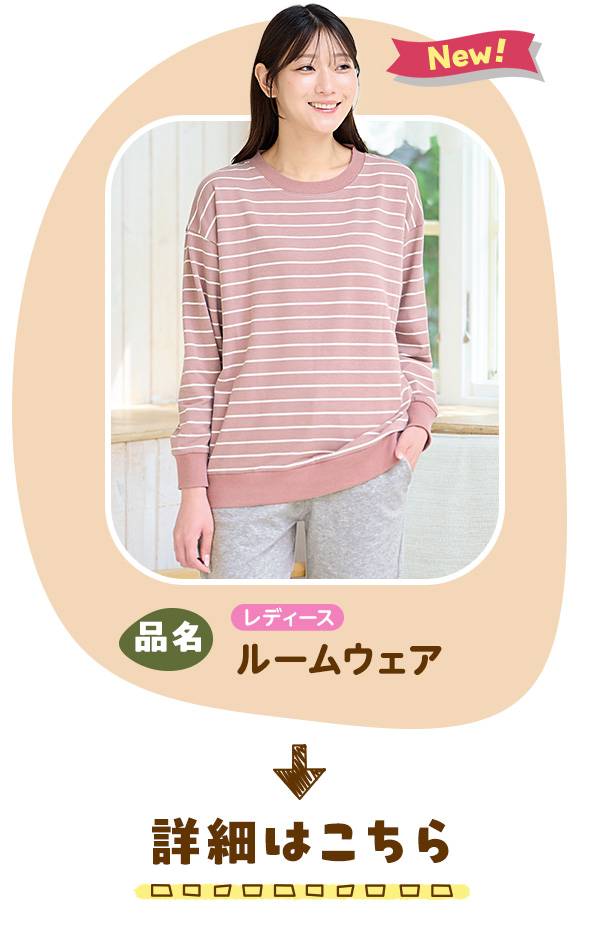 しまボイス商品