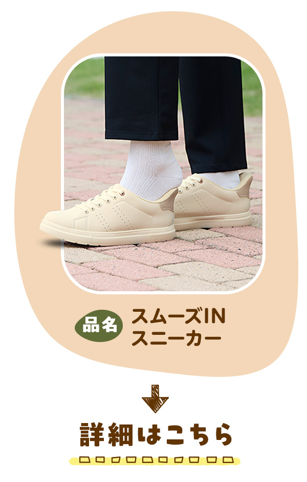 しまボイス商品