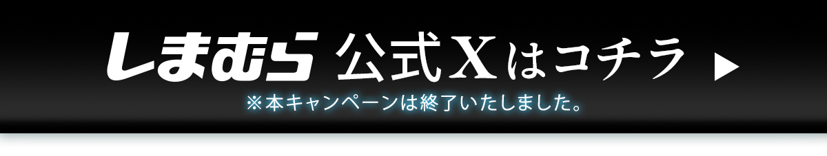 EVNNEサイン入りチェキが当たるキャンペーンは