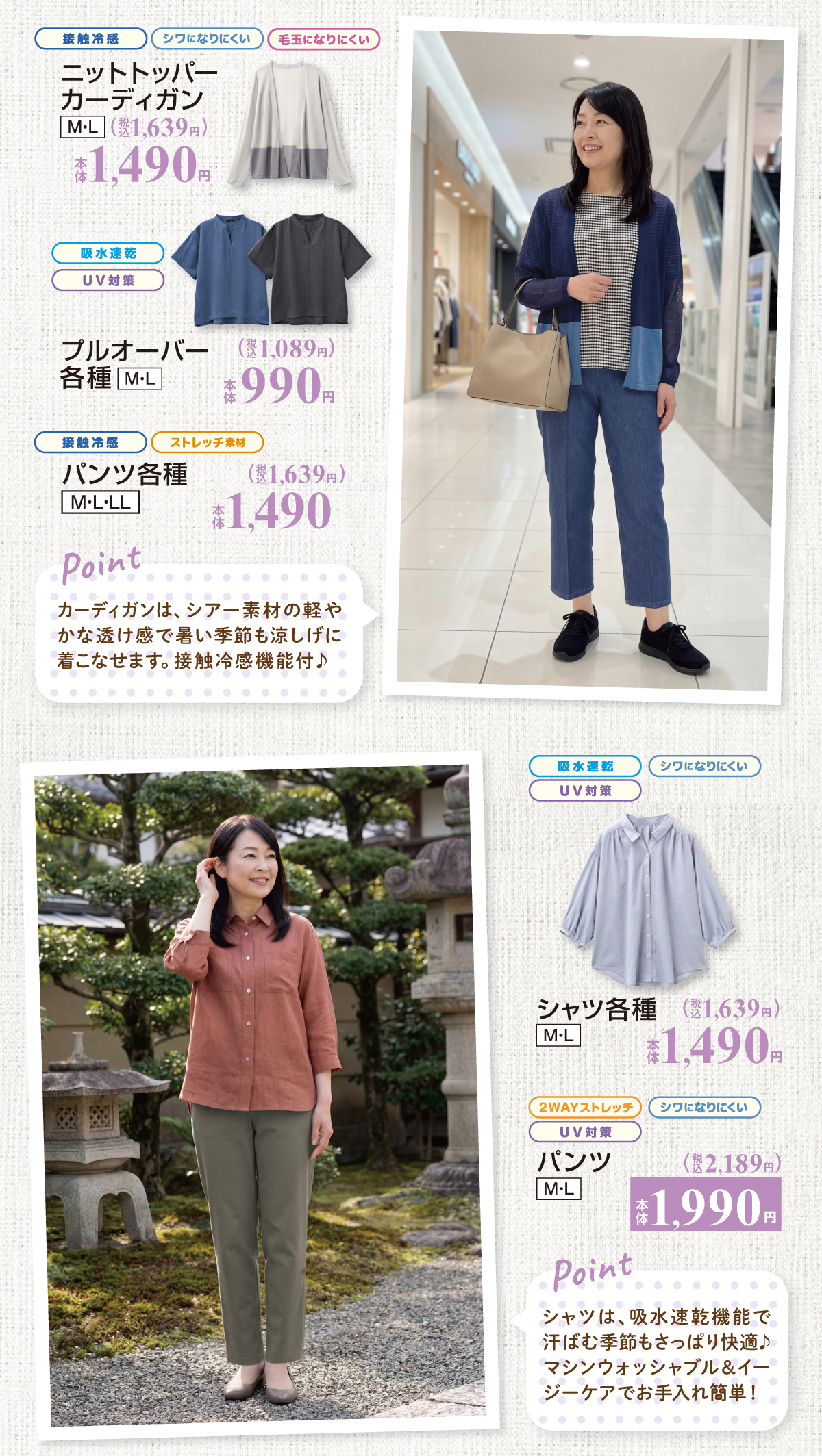 Good楽ティブLP_02