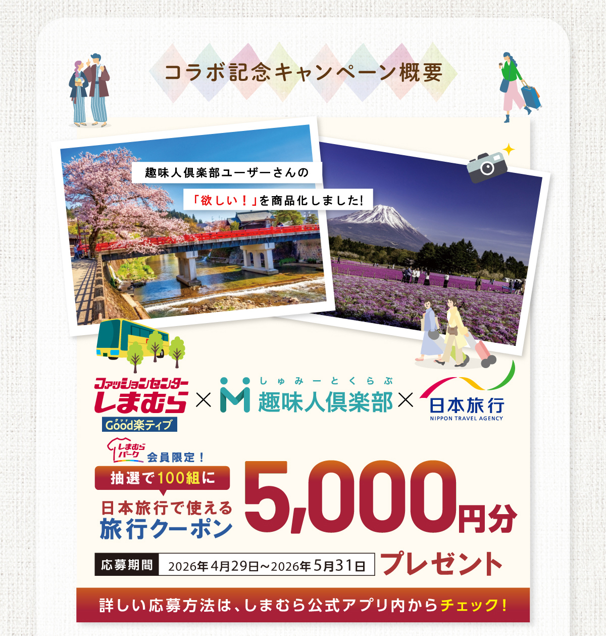 Good楽ティブLP_04