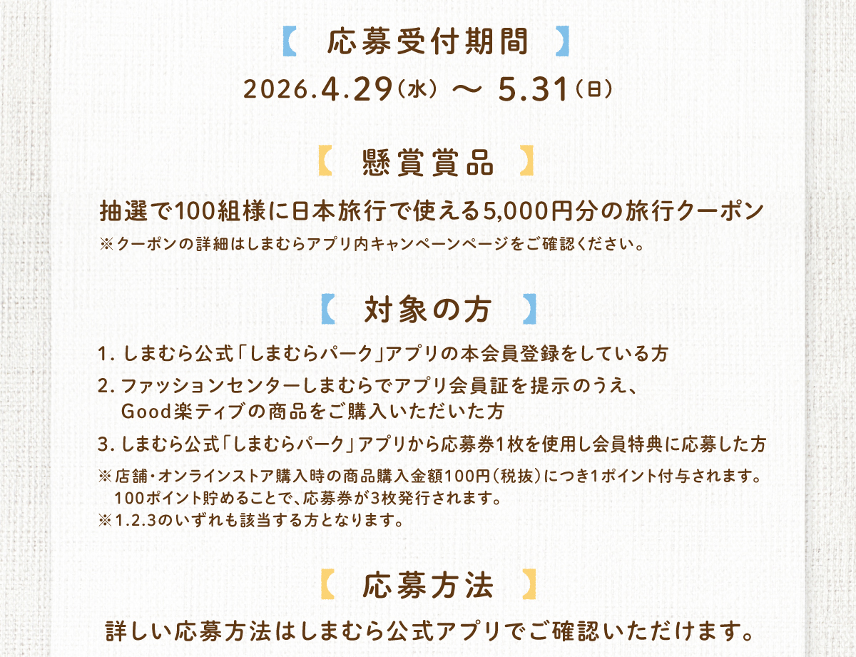 Good楽ティブLP_05