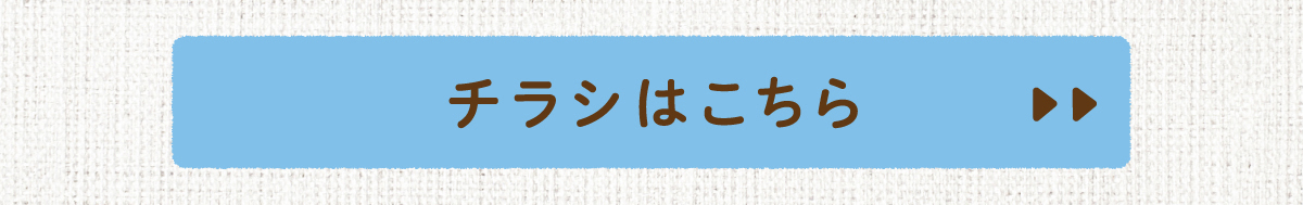 Good楽ティブLP_08