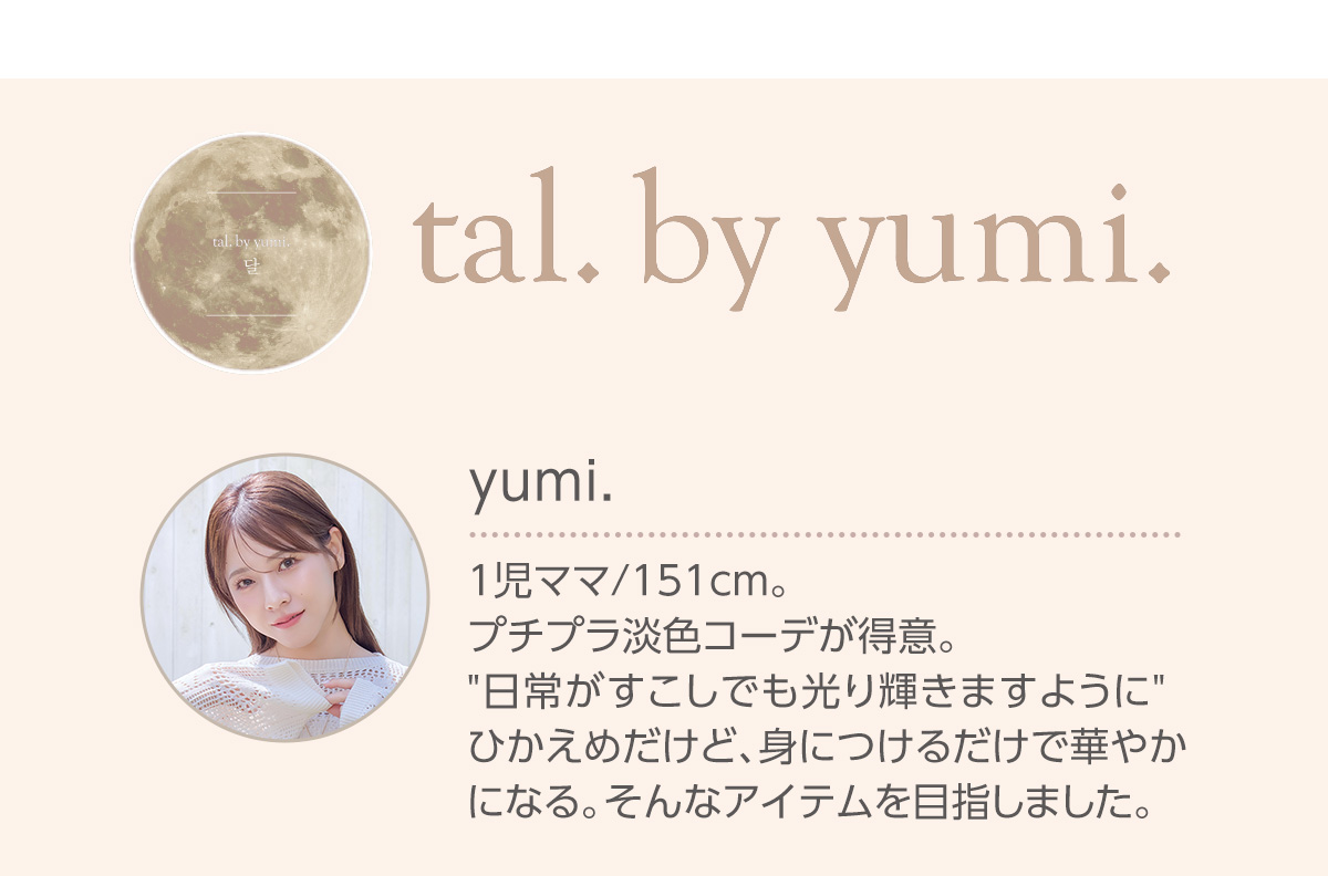 tal.by yumi.