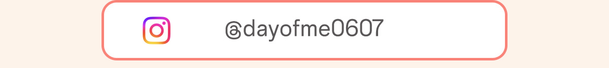 @dayofme0607