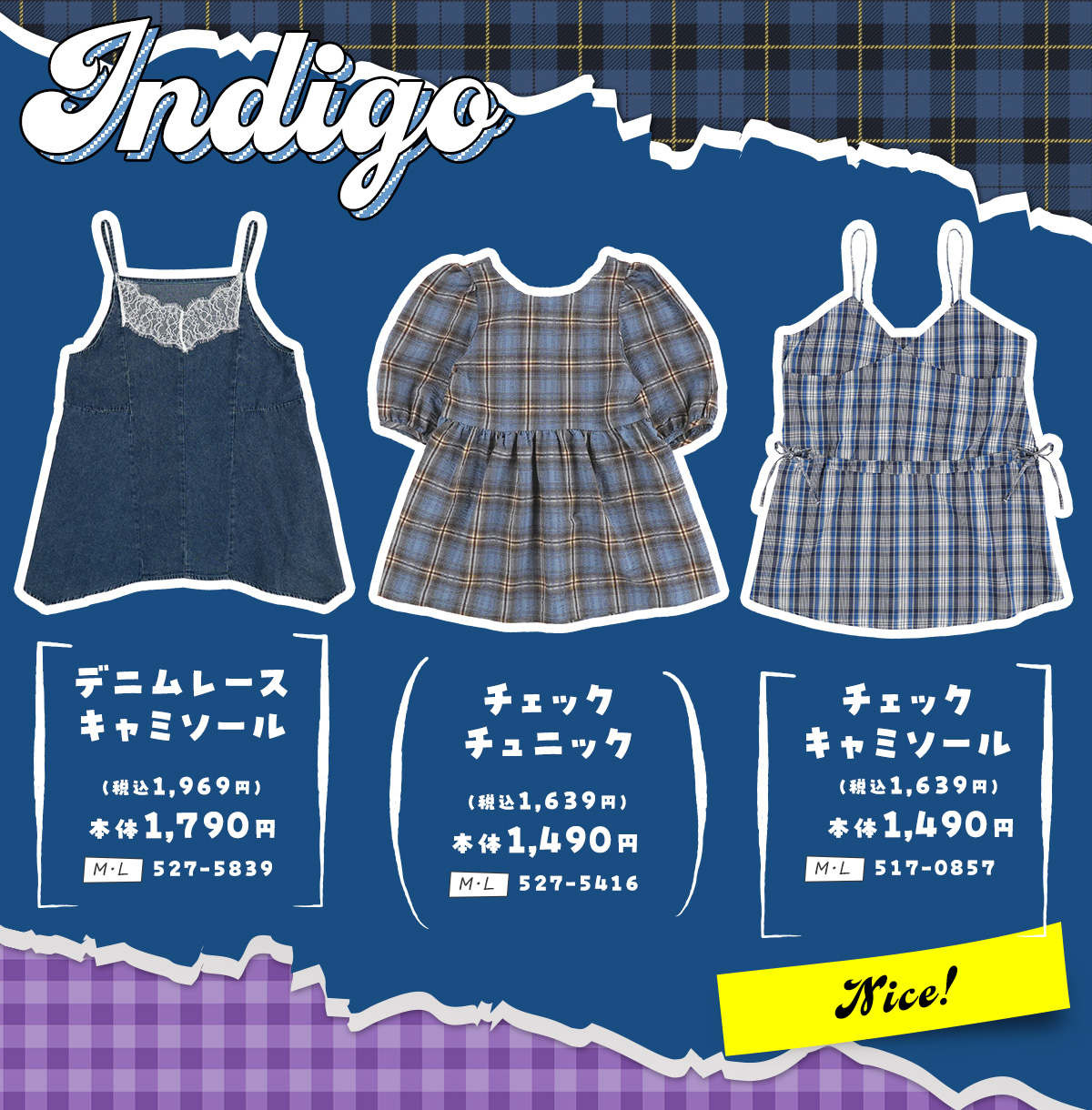 7 Color, 7 Mood. 毎日コーデに映える7色コレクション