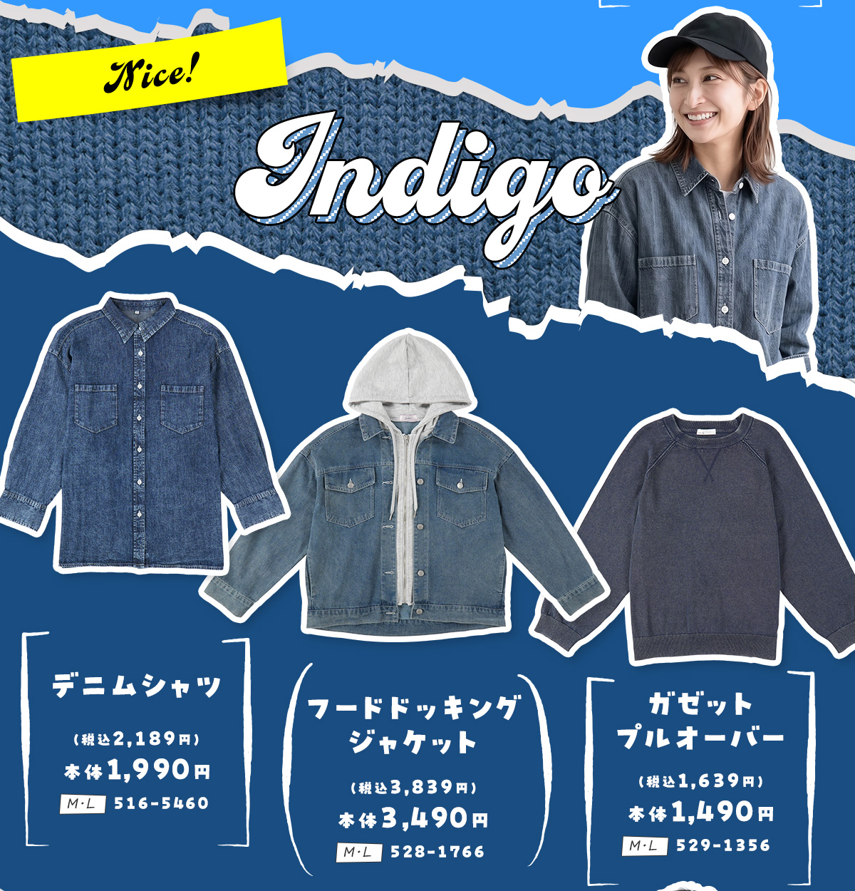 7 Color, 7 Mood. 毎日コーデに映える7色コレクション