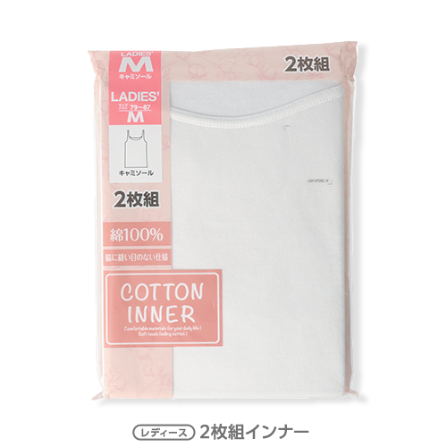 happyslider_ladiesインナー