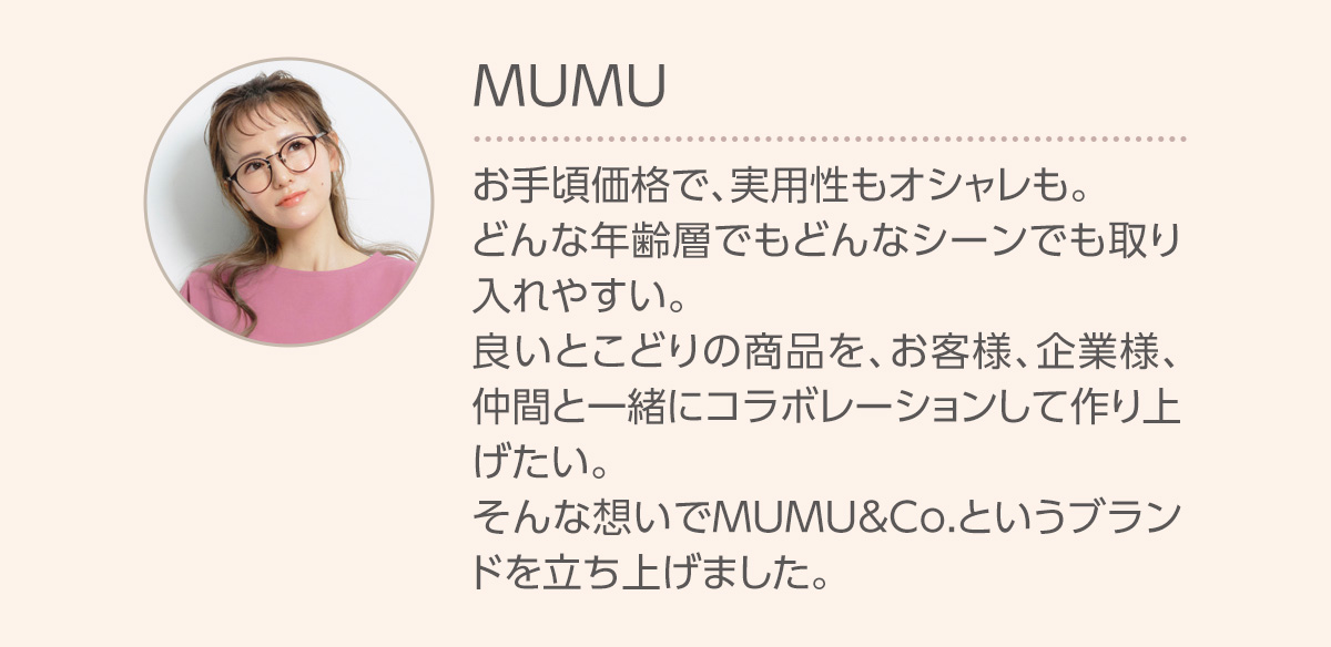 MUMU