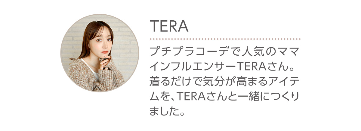 TERA