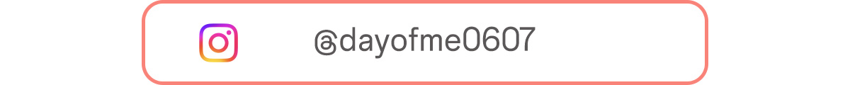 @dayofme0607
