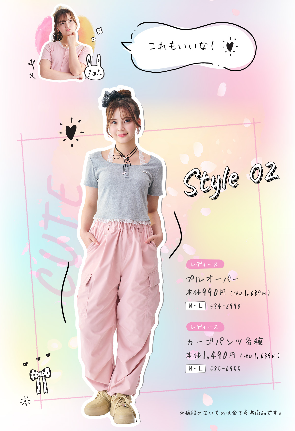 Style02