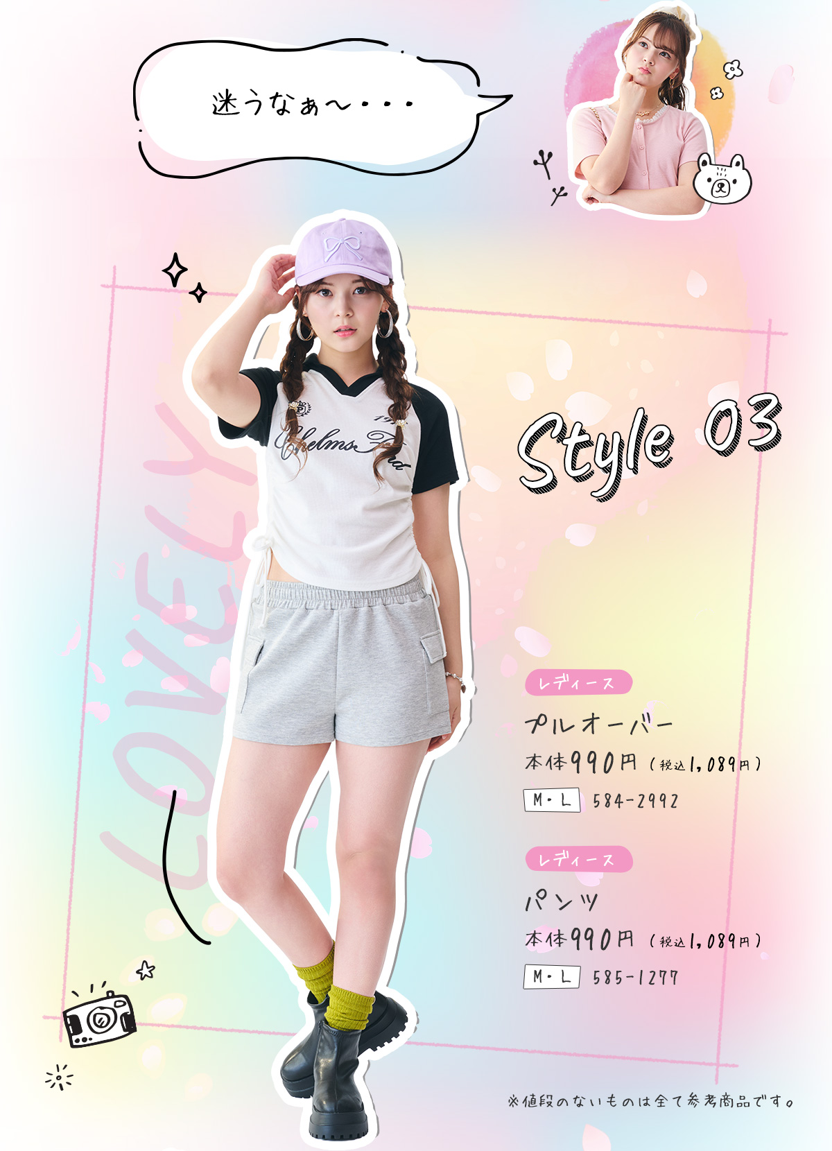 Style03