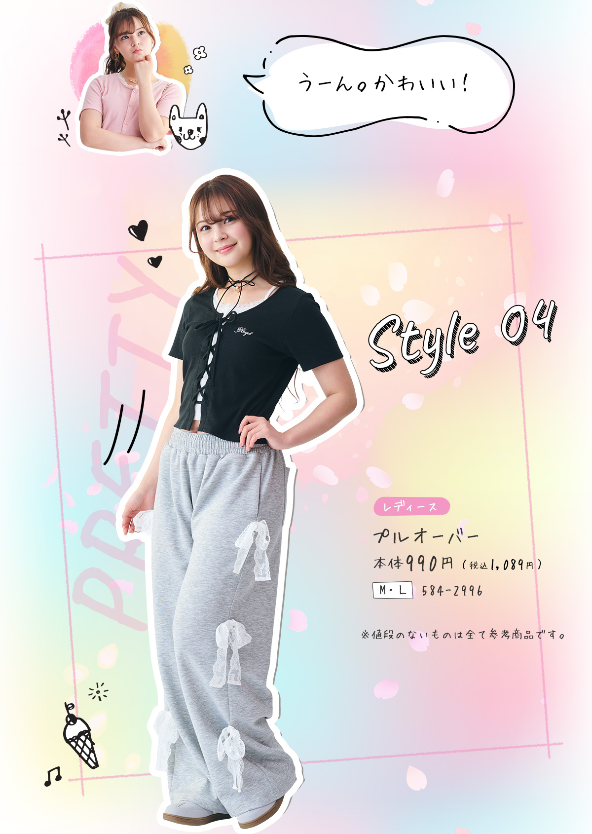 Style 04