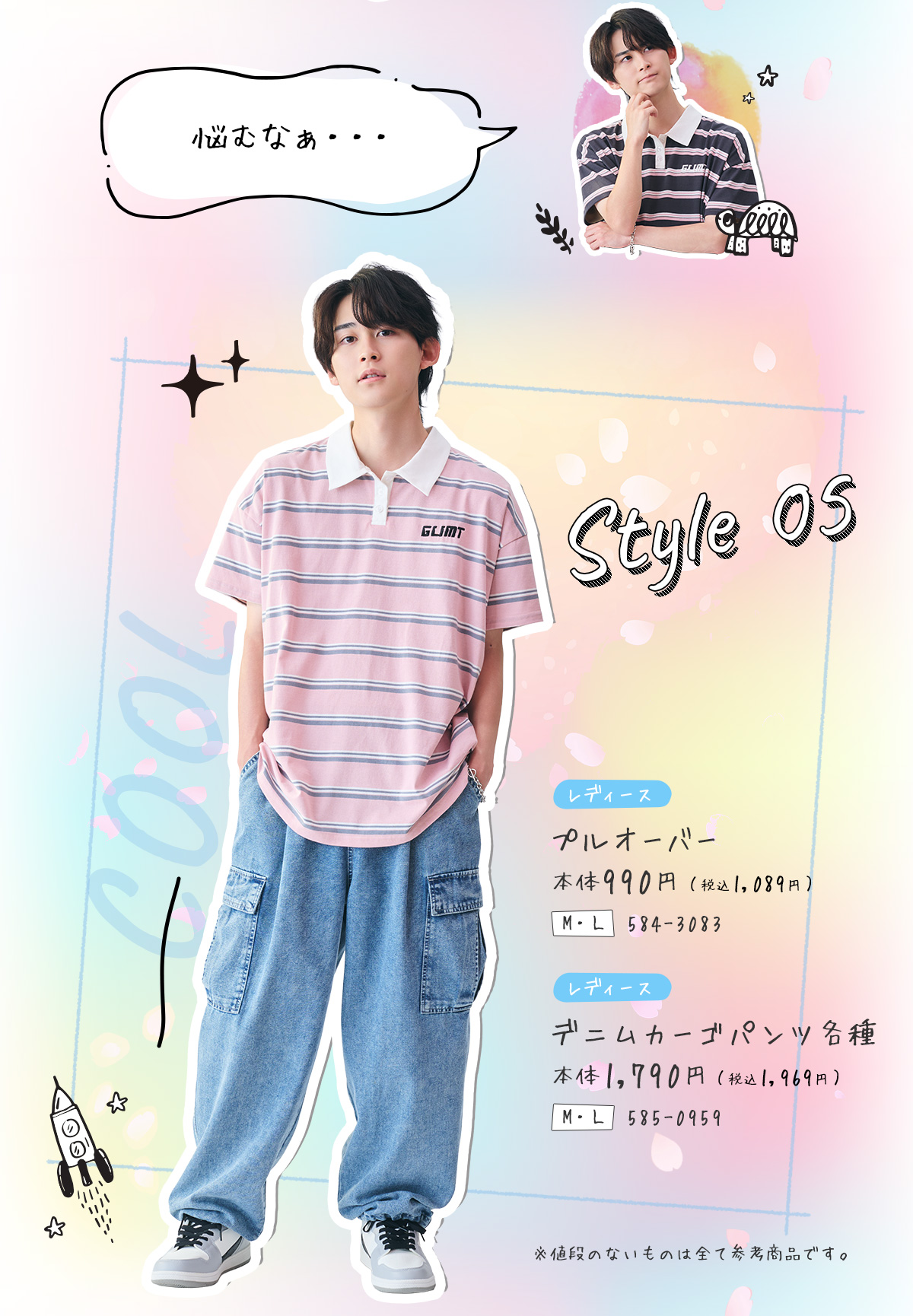 Style05