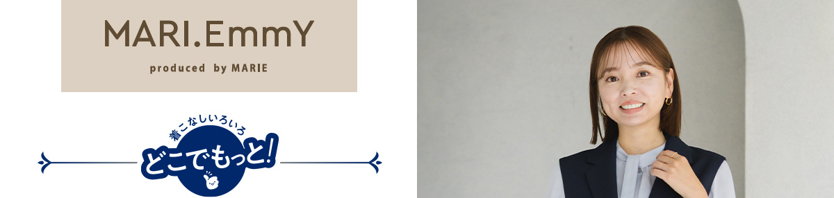 MARI.EmmY