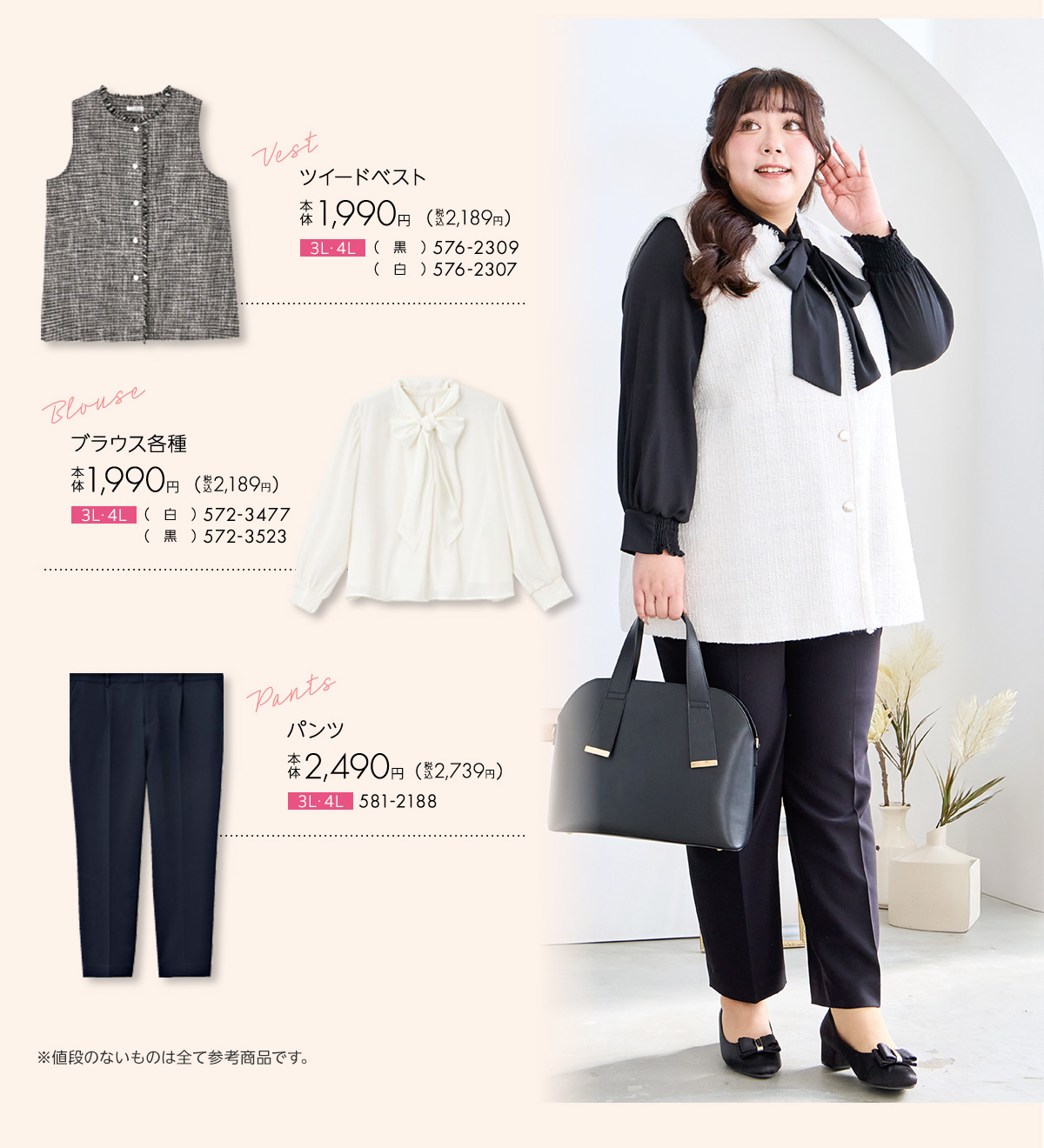 ツイードベスト