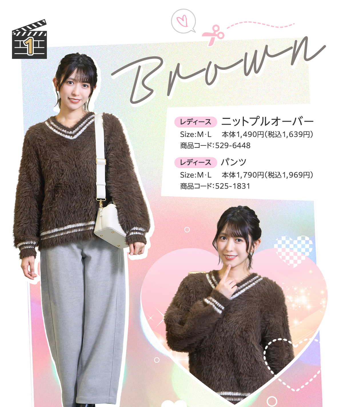 レディースニットプルオーバー Brown