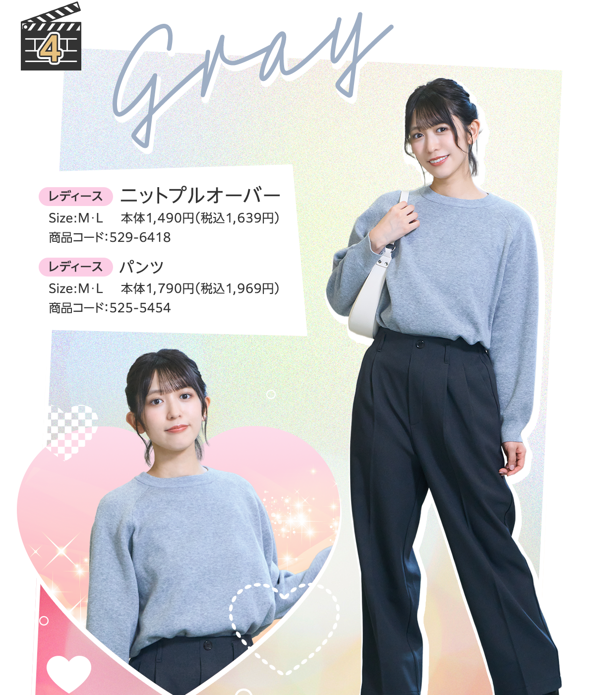 レディースニットプルオーバー Gray