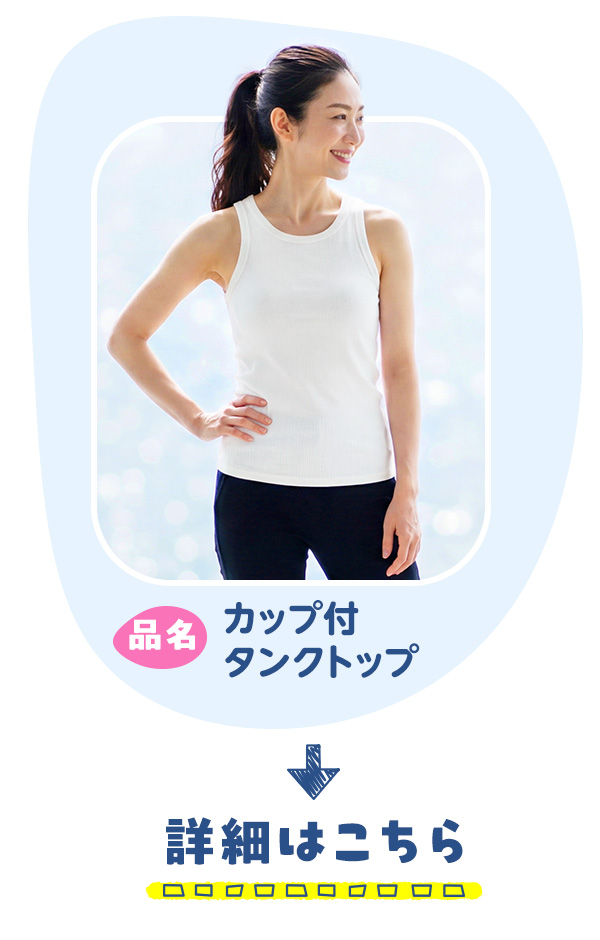 しまボイス商品