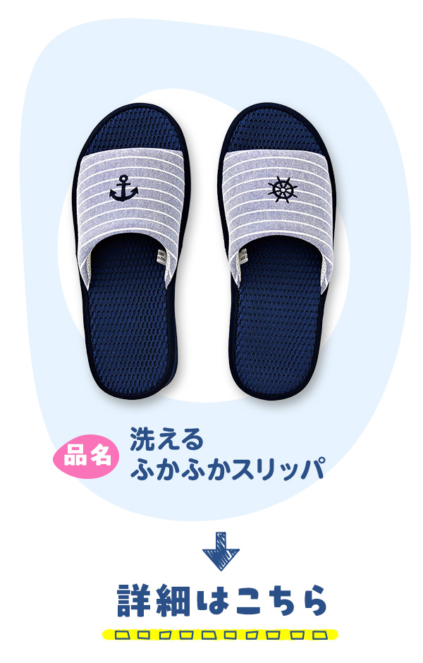 しまボイス商品