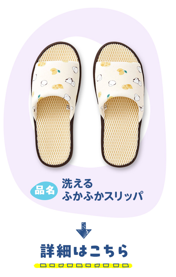 しまボイス商品