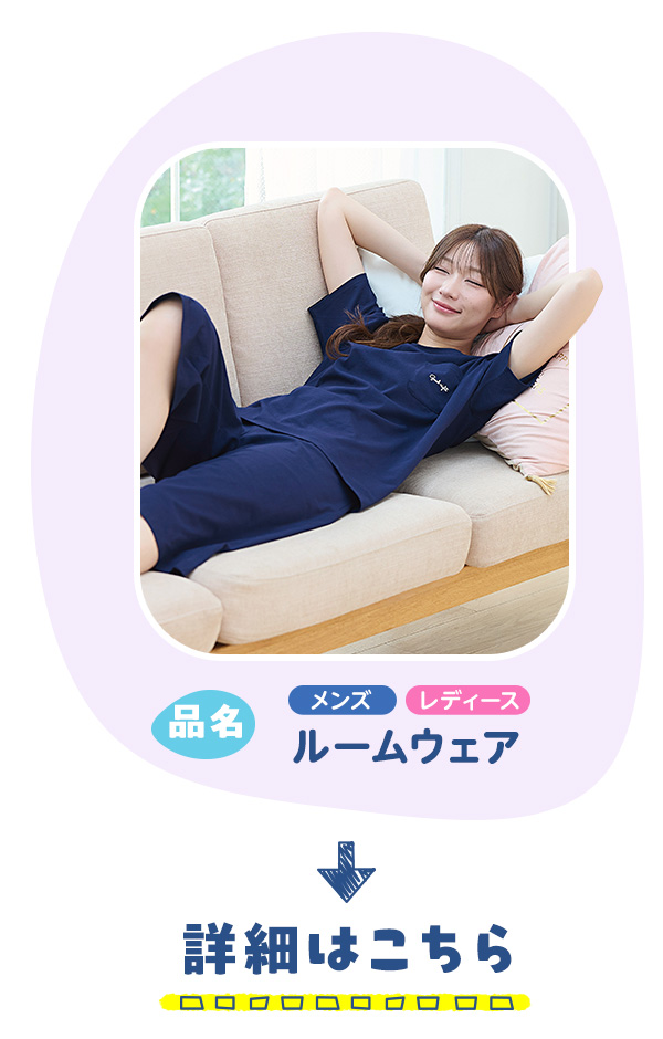 しまボイス商品