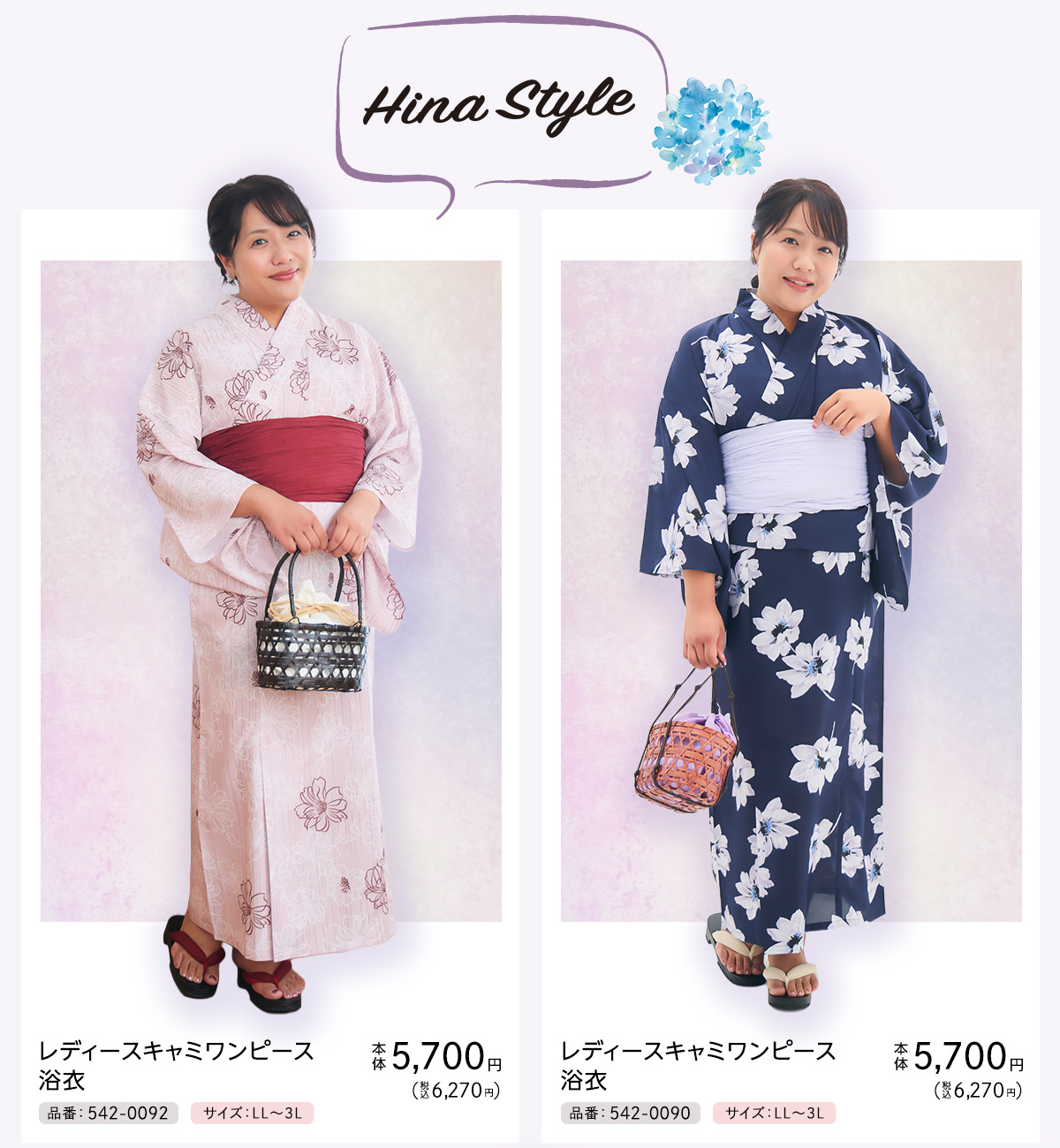 レディースキャミワンピース浴衣
