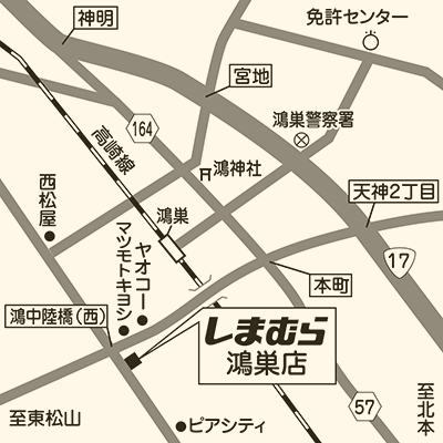 しまむら 鴻巣店