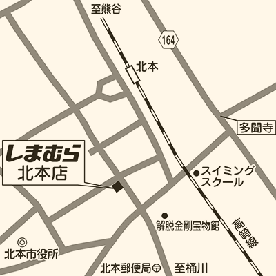 しまむら 北本店