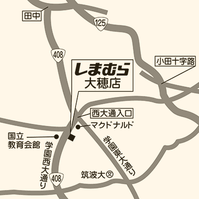 しまむら 大穂店