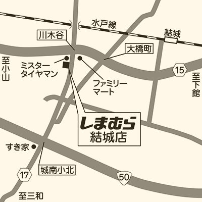 しまむら 結城店