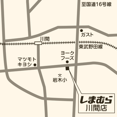 しまむら 川間店