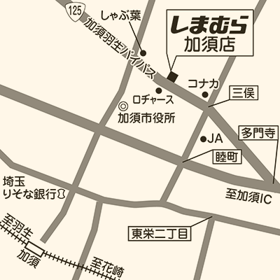 しまむら 加須店