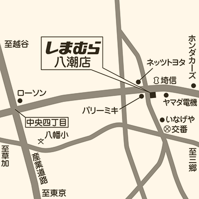 しまむら 八潮店