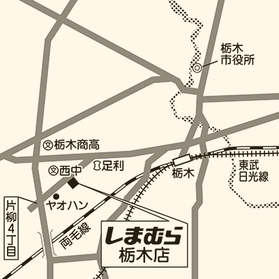 しまむら 栃木店