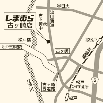 しまむら 古ヶ崎店