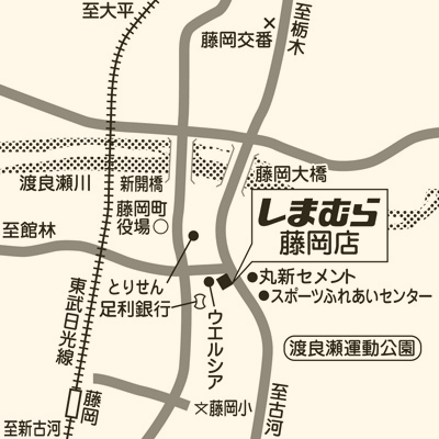 しまむら 藤岡店