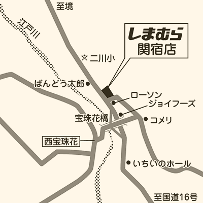 しまむら 関宿店