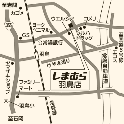 しまむら 羽鳥店