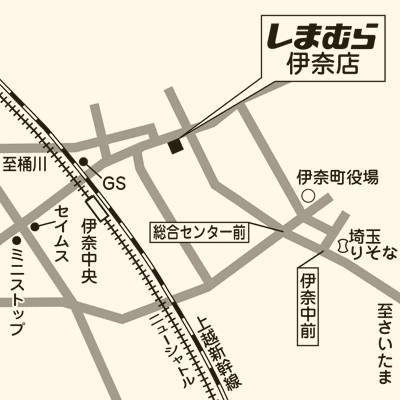 しまむら 伊奈店