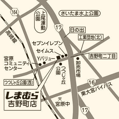 しまむら 吉野町店