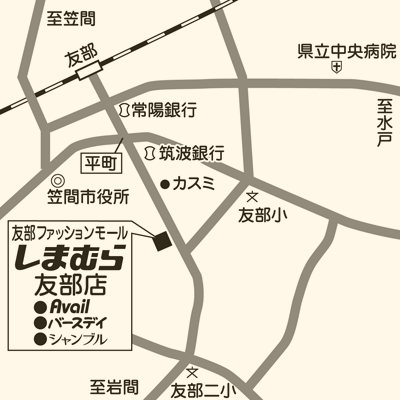 しまむら 友部店