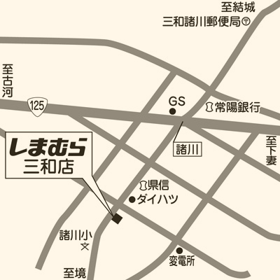 しまむら 三和店