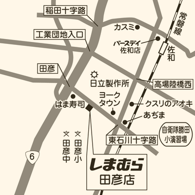 しまむら 田彦店