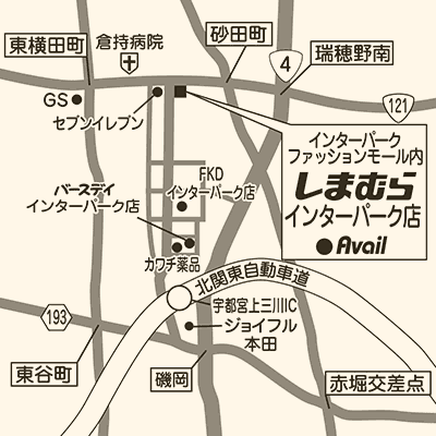 しまむら インターパーク店