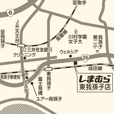 しまむら 東我孫子店