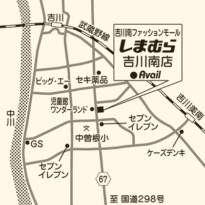 しまむら 吉川南店